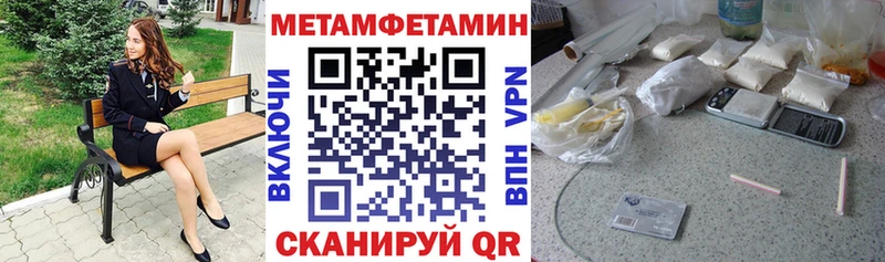 АМФЕТАМИН Premium  цена   OMG вход  Обнинск 