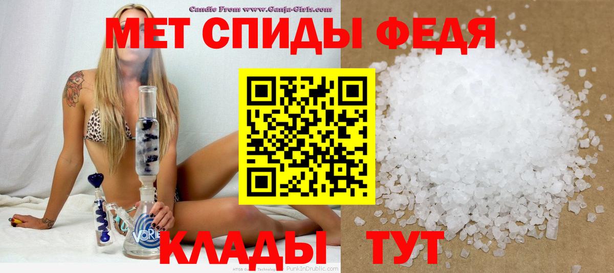 АМФ Розовый Обнинск