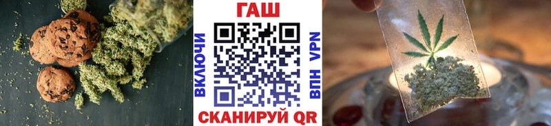 сколько стоит  Обнинск  Cannafood марихуана 