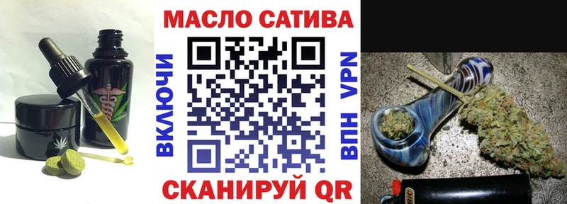 Cannafood марихуана Обнинск