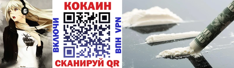 Cocaine Fish Scale  Обнинск 