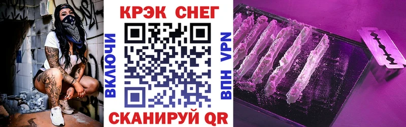 Кокаин Перу Обнинск
