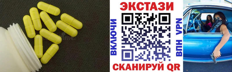 Экстази XTC  Обнинск 
