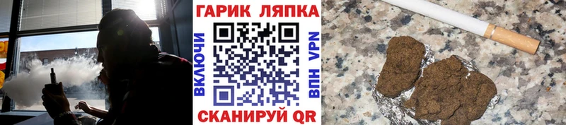 ГАШ Cannabis  что такое   Обнинск 