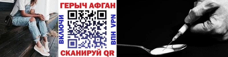 Героин гречка  Обнинск 