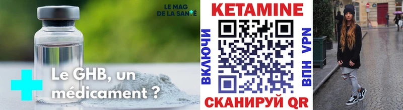 наркотики  shop официальный сайт  Кетамин ketamine  Обнинск 