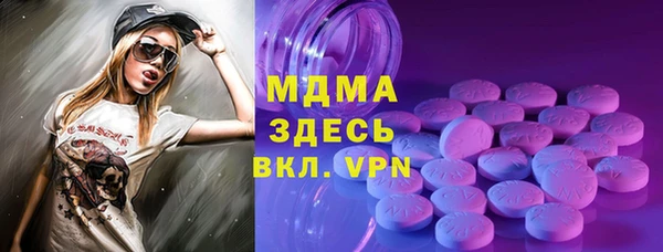 дистиллят марихуана Алзамай