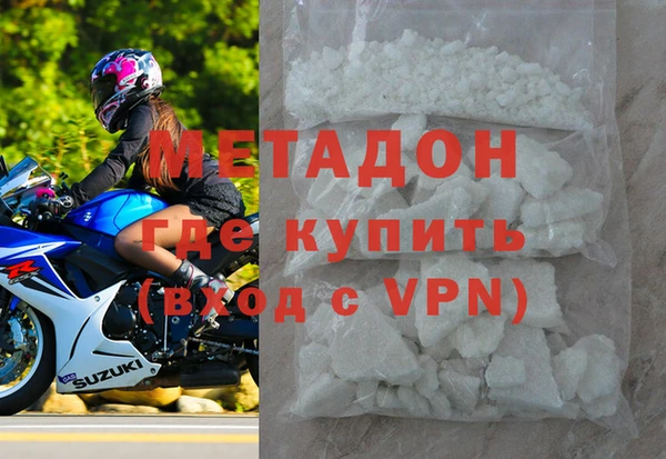 дистиллят марихуана Алзамай