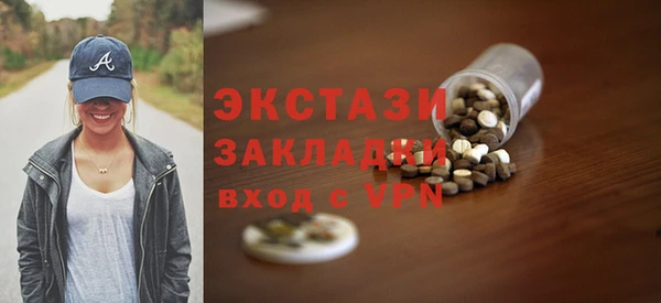 дистиллят марихуана Алзамай