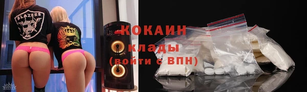 кокаин колумбия Алексин