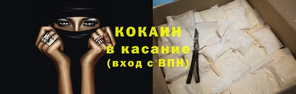 кокаин колумбия Алексин
