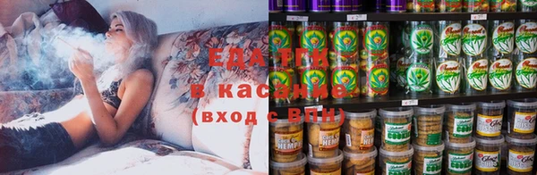 дистиллят марихуана Алзамай