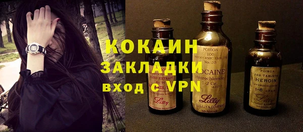 кокаин колумбия Алексин