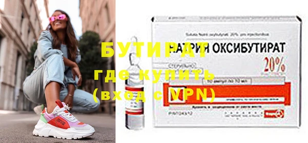 дистиллят марихуана Алзамай