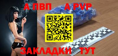 меф Новокубанск