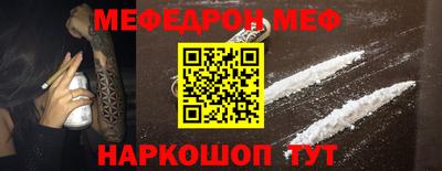 ешки Новодвинск
