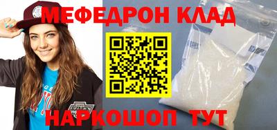 спайс Новозыбков