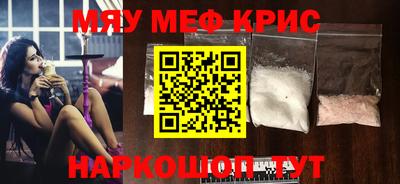 спайс Новозыбков