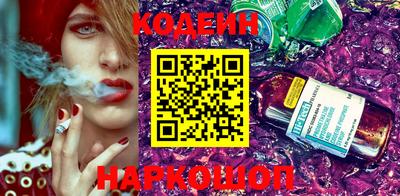 ешки Новодвинск