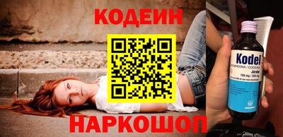 спайс Новозыбков