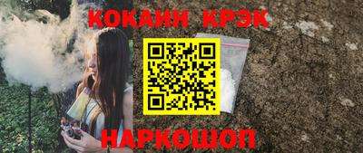 меф Новокубанск