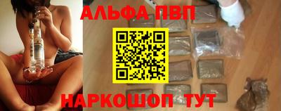 спайс Новозыбков