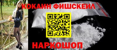 спайс Новозыбков
