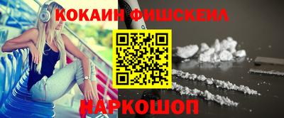 ешки Новодвинск