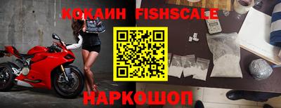 спайс Новозыбков