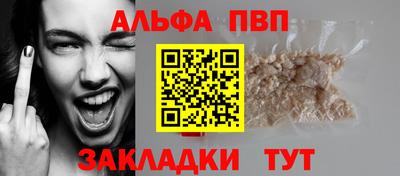 меф Новокубанск