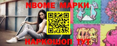 ешки Новодвинск