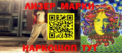 меф Новокубанск