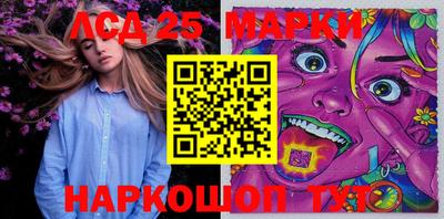спайс Новозыбков
