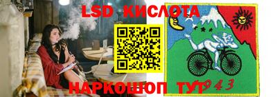 меф Новокубанск