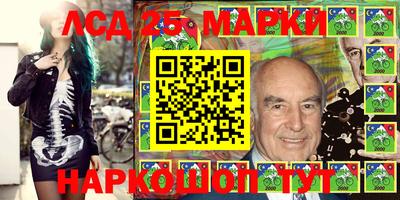 ешки Новодвинск