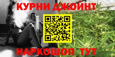 спайс Новозыбков