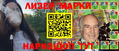 ешки Новодвинск