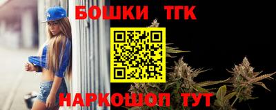 спайс Новозыбков