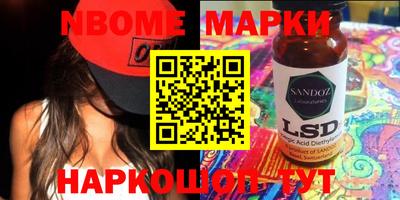 спайс Новозыбков