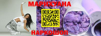 меф Новокубанск
