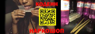 меф Новокубанск