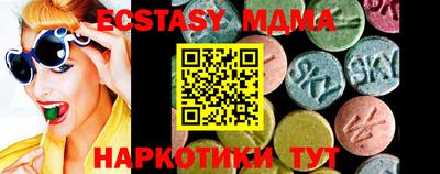 меф Новокубанск