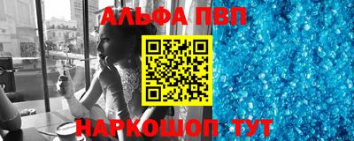 меф Новокубанск