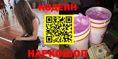 меф Новокубанск