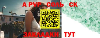 ешки Новодвинск