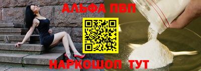 ешки Новодвинск