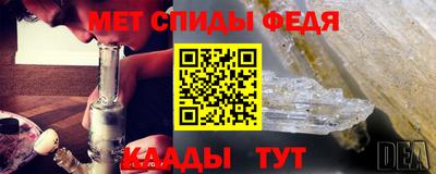 меф Новокубанск