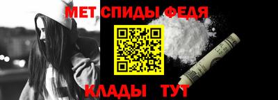 спайс Новозыбков