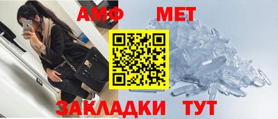 меф Новокубанск
