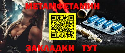 спайс Новозыбков
